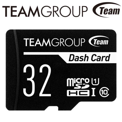 Team 十銓 32GB Dash microSDHC U1 C10 行車記錄器專用 記憶卡