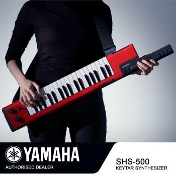 『YAMAHA 山葉』37鍵Keytar 肩背鍵盤吉他 / SHS-500 紅色款 / 公司貨保固