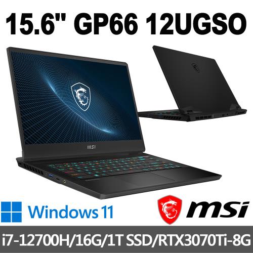 msi微星 GP66 12UGSO-693TW 15.6吋 電競筆電(i7-12700H/16G/1T SSD/RTX3070Ti-8G/Win11)