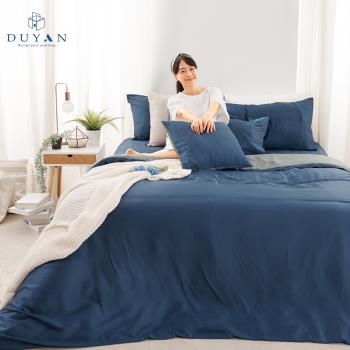 【DUYAN 竹漾】60支萊賽爾天絲三件式枕套床包組 藍夜極光 台灣製(加大)
