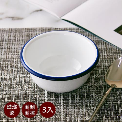 【好玩旅物】3入湯碗_白色藍邊琺瑯瓷餐盤組 戶外露營野炊餐具 防摔耐刮家用餐碗 琺瑯搪瓷碗 露營碗 飯碗