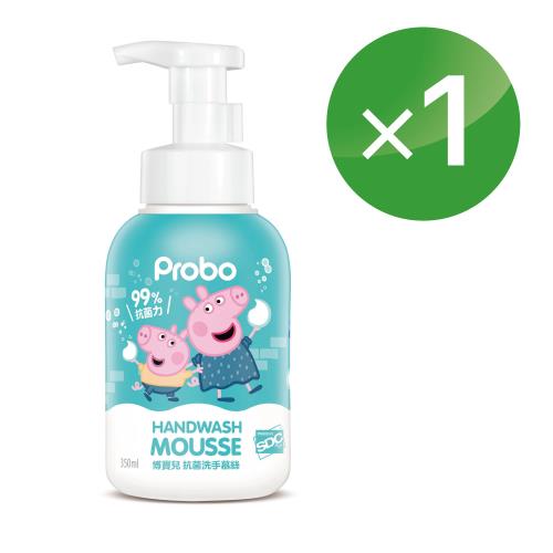 博寶兒抗菌洗手慕絲-佩佩豬350ml