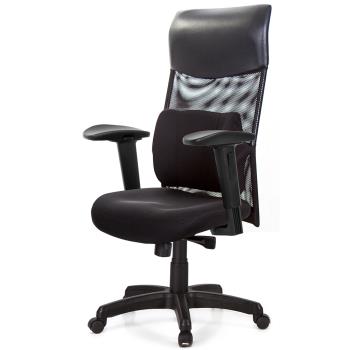 GXG 高背泡棉座 電腦椅 (2D滑面扶手) TW-8130 EA2J