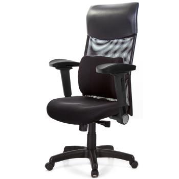 GXG 高背泡棉座 電腦椅 (4D弧面摺疊扶手) TW-8130 EA1D