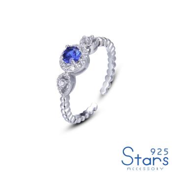 【925 STARS】純銀925微鑲美鑽藍水晶縷空花型開口戒戒指 造型戒指 美鑽戒指