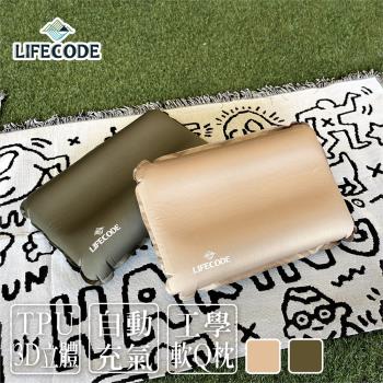 LIFECODE TPU《軟Q枕》自動充氣枕(附收納袋)-軍綠/流沙金