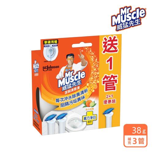 威猛先生 潔廁清香凍補充管-活力柑橘(38g*3管凍)