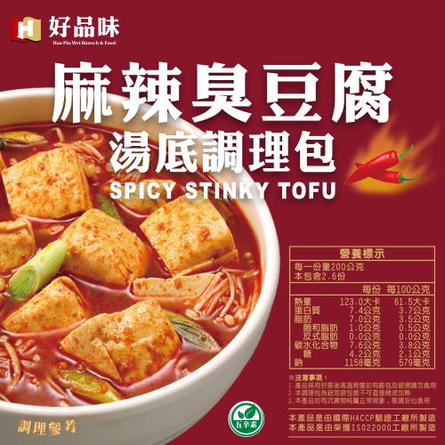 【好品味】麻辣臭豆腐湯底調理包(520g)