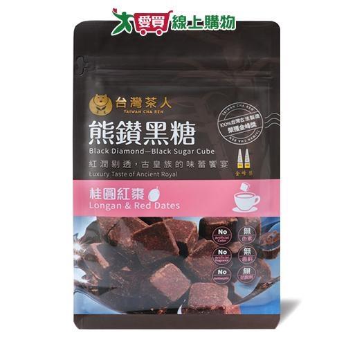 台灣茶人 熊鑽黑糖磚桂圓紅棗(17G/8入)【愛買】