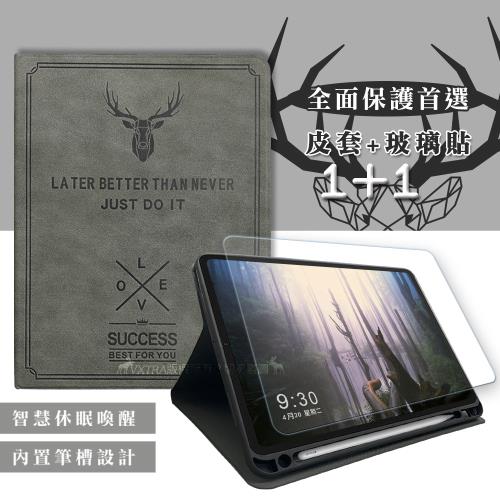 二代筆槽版 VXTRA 2022 iPad Pro 12.9吋 第6代 北歐鹿紋平板皮套(清水灰)+9H玻璃貼(合購價)