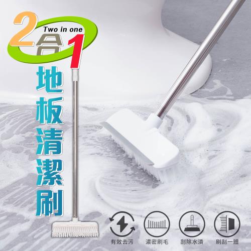 樂嫚妮  二合一地板清潔刷