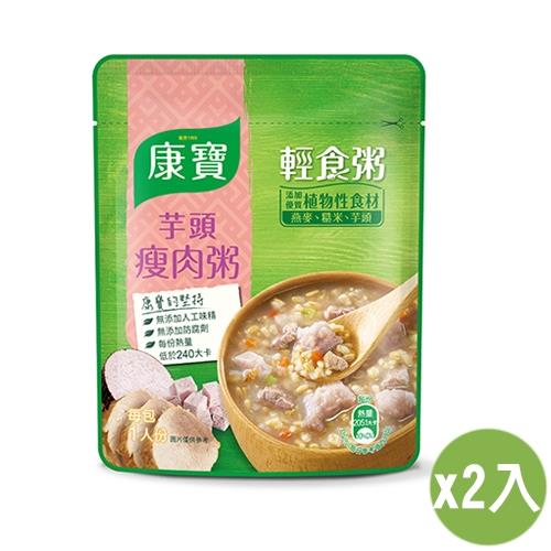 康寶 芋頭瘦肉粥(320G)2入組【愛買】