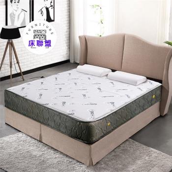 【床聯盟】維斯涼感沙表布二線硬式獨立筒床墊-單人加大3.5尺