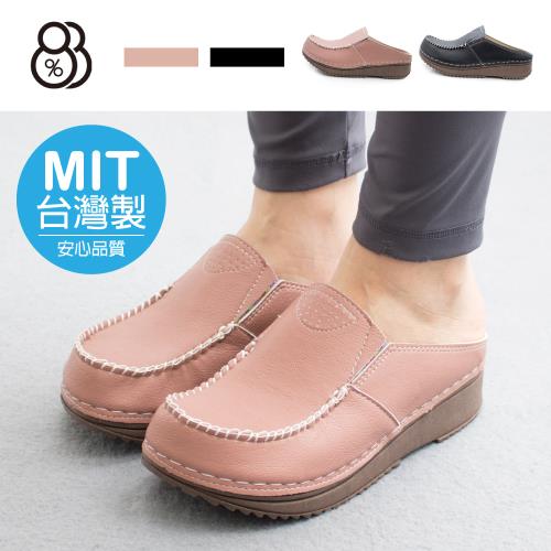 【88%】MIT台灣製 3cm休閒鞋 休閒百搭簡約 皮革楔型厚底圓頭半包鞋 懶人鞋 穆勒鞋
