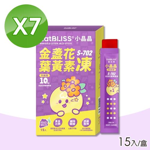 (7入組)【Eatbliss 益比喜】 S702小晶晶金盞花凍含葉黃素 (葡萄口味) 15入/盒