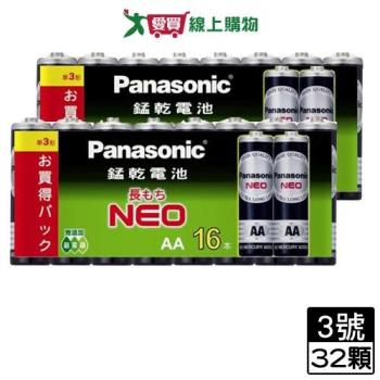 【2件超值組】Panasonic 國際牌 黑錳電池-3號(總共32顆電池)【愛買】