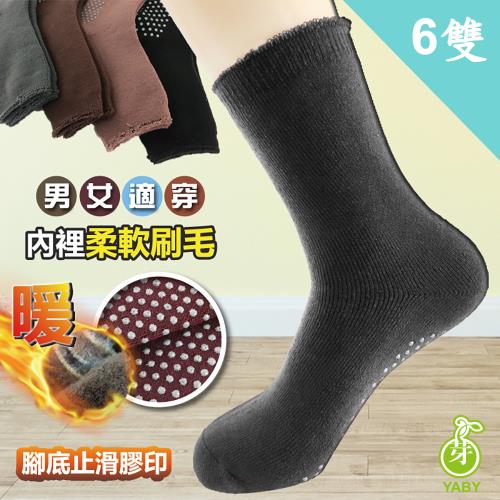 【YABY芽比】MIT內刷毛素色3/4襪6雙組(毛襪 保暖襪 厚襪 刷毛襪)                  
