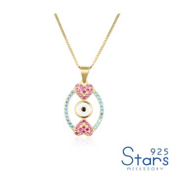 【925 STARS】純銀925璀璨彩鑽愛心眼睛造型吊墜 造型吊墜 美鑽吊墜