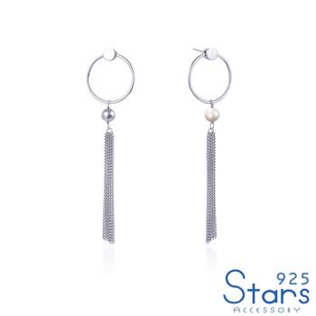 【925 STARS】純銀925不對稱圓環長流蘇造型珍珠耳環 造型耳環 流蘇耳環 珍珠耳環