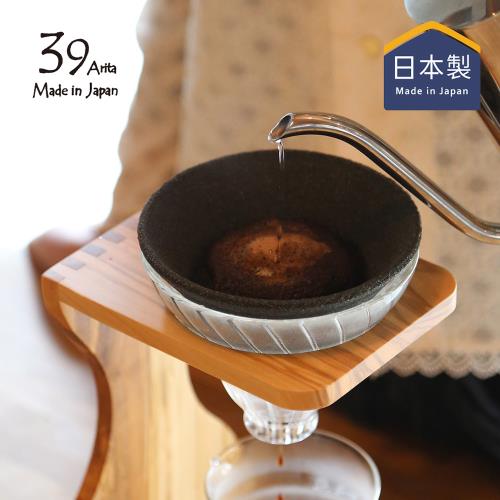 【日本39arita】日本製免濾紙有田燒陶瓷濾杯3件組 (1~2杯)