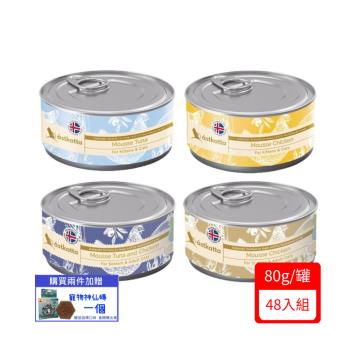 Astkatta 冰島新風味慕斯主食罐 80g*48入(下標*2送淨水神仙磚)
