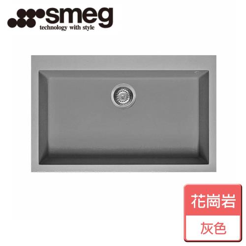 【SMEG】花崗岩水槽-VZ79CT-無安裝服務
