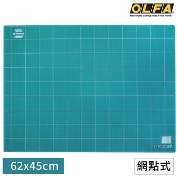 日本OLFA經典綠4K切割墊NCM-M四開裁切墊桌墊(62×45×0.3cm;略大A2)美工藝墊子