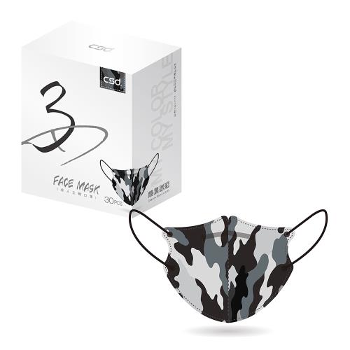 【CSD中衛】醫療口罩-3D立體-酷黑迷彩1盒入-鬆緊耳帶(30入/盒)