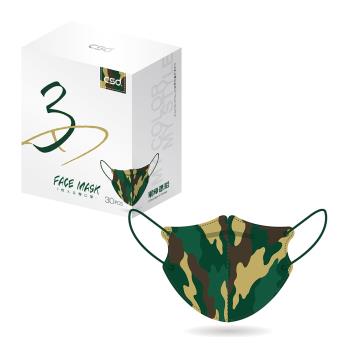 【CSD中衛】醫療口罩-3D立體-軍綠迷彩1盒入-鬆緊耳帶(30入/盒)