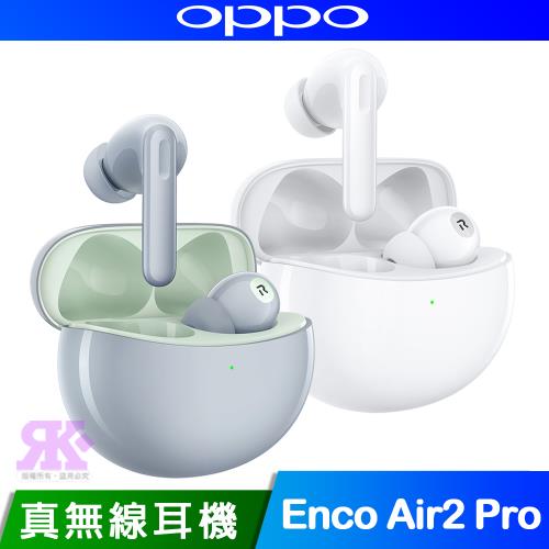 OPPO Enco Air2 Pro 真無線耳機