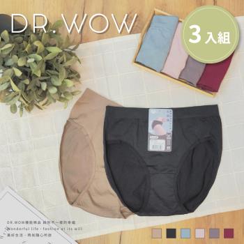 【DR.WOW】貝柔石墨烯輕薄無縫抑菌中腰三角褲-三入組
