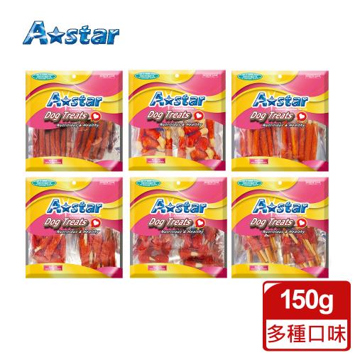 A Star 起司/牛奶潔牙肉零食150G(多種口味)