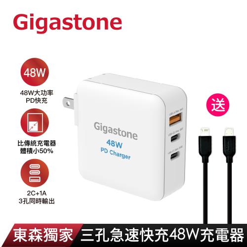 Gigastone Type-C PD3.0 48W急速快充充電器PD-6480W+蘋果單邊充電線GC-3901B