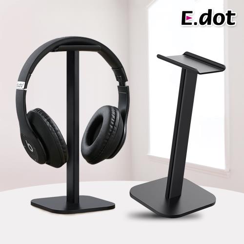 E.dot 頭戴式耳機掛放支架/耳機架