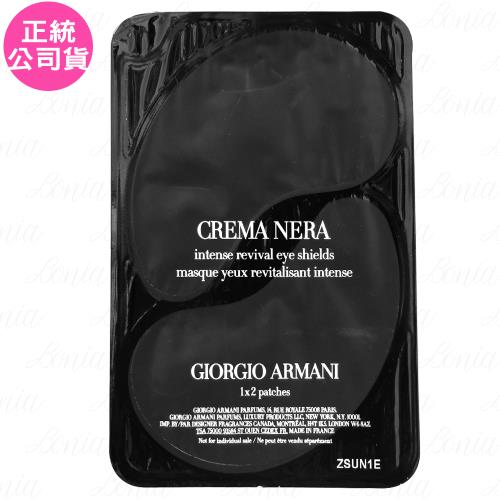 GIORGIO ARMANI 黑曜岩新生奇蹟修護眼膜(1*2片)(公司貨)