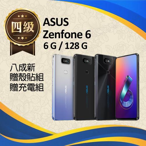 【福利品】Asus Zenfone 6 / ZS630KL (6G+128G)  _ 八成新
