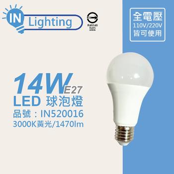 6入 【大友照明innotek】 LED 14W 3000K 黃光 全電壓 球泡燈 IN520016