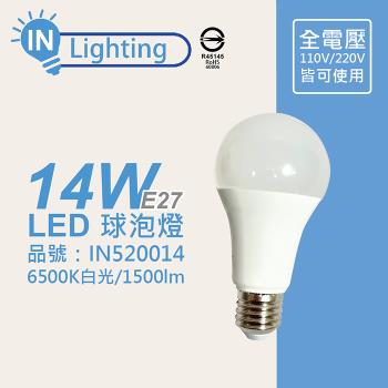 6入 【大友照明innotek】 LED 14W 6500K 白光 全電壓 球泡燈 IN520014