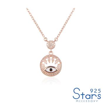 【925 STARS】純銀925璀璨滿鑽皇冠縷空眼睛造型個性項鍊 造型項鍊 美鑽項鍊