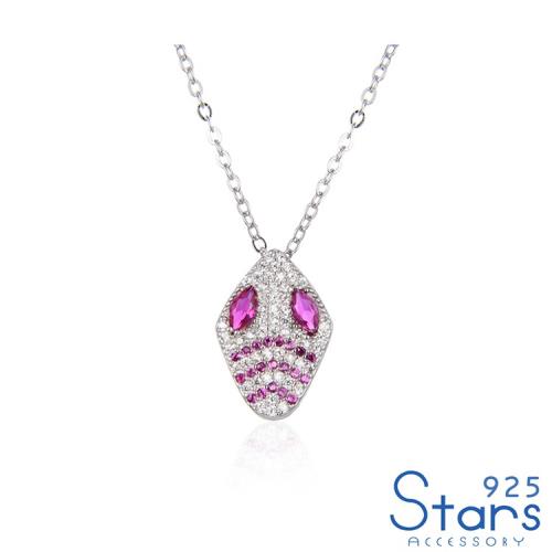 【925 STARS】純銀925璀璨滿鑽幾何粉晶鑲嵌造型項鍊 造型項鍊 美鑽項鍊