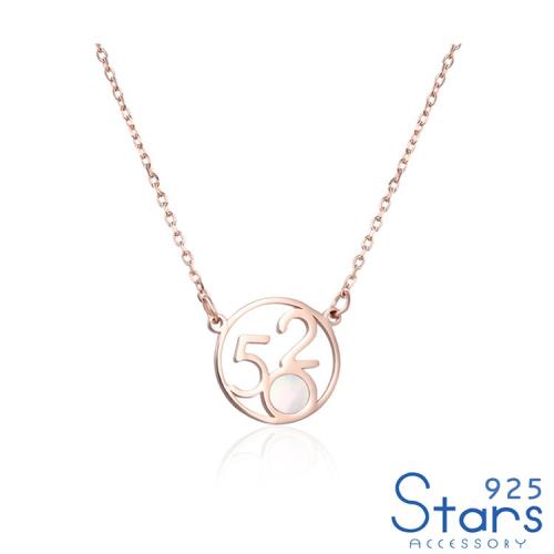 【925 STARS】純銀925時尚數字520白貝鑲嵌造型項鍊 造型項鍊