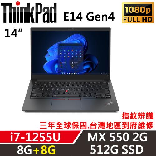Lenovo聯想 ThinkPad E14 Gen4 14吋 商務軍規筆電 i7-1255U/8G+8G/512G/MX550/W11P