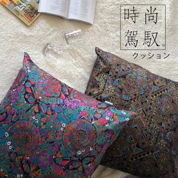 BELLE VIE 臺灣製 日式進口緹花大抱枕-60X60cm (兩色任選) 抬腿枕/沙發靠枕