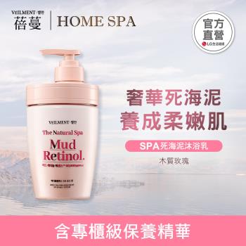 ON THE BODY VEILMENT SPA死海泥沐浴乳-木質玫瑰500ml