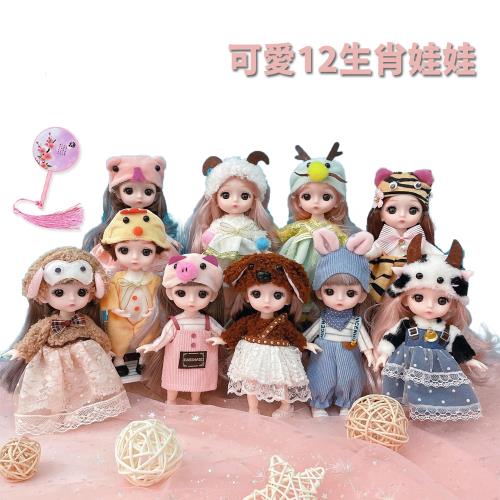 【孩子國】Q版雙胞胎生肖芭比娃娃/生肖公仔娃娃禮盒(13處活動關節)