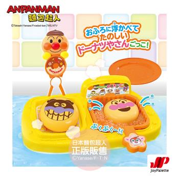 麵包超人-麵包超人甜甜圈店浴室遊玩組(3歲-)
