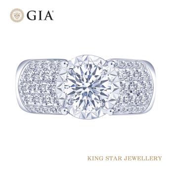 King Star GIA一克拉綺麗18K金鑽石戒指 (最白Dcolor)
