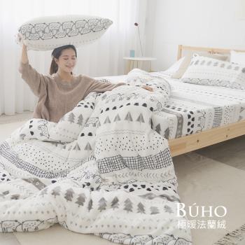 【BUHO】買1送1 (買)法蘭絨床包組(送)同尺寸透氣舖棉平單式保潔墊-雙人