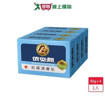 依必朗抗菌潔膚皂85g x 4入【愛買】