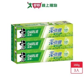 DARLIE 好來茶倍健牙膏160g x 3【愛買】